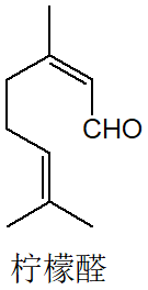 香精與香料(2)-香料的生產(chǎn)