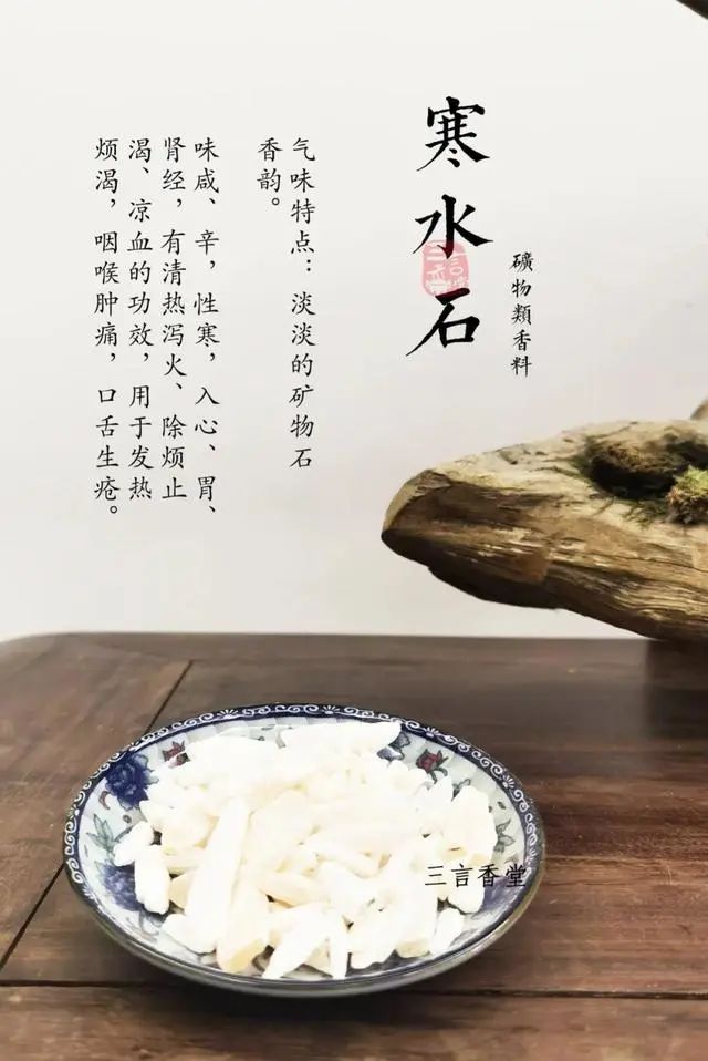 “神農(nóng)嘗百草”，教你用氣味元素分析法，習(xí)香、品香！